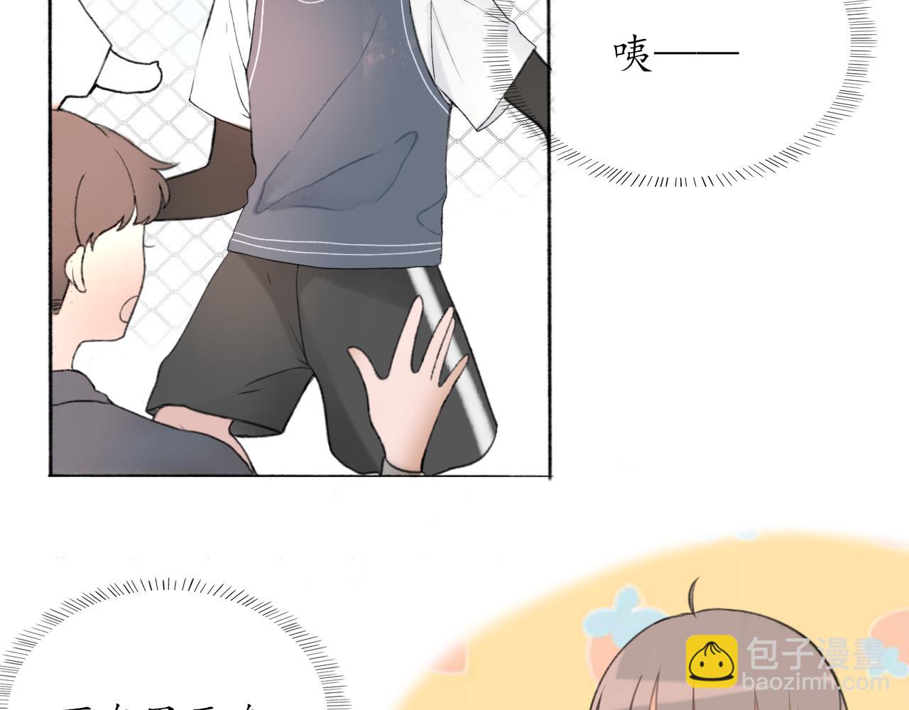 第五章 意料之外的事(1/2)-第5话