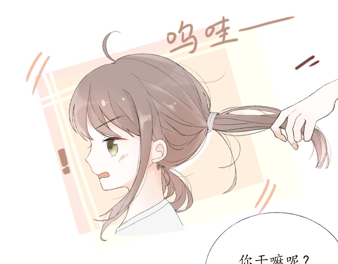 第五章 意料之外的事(1/2)-第5话