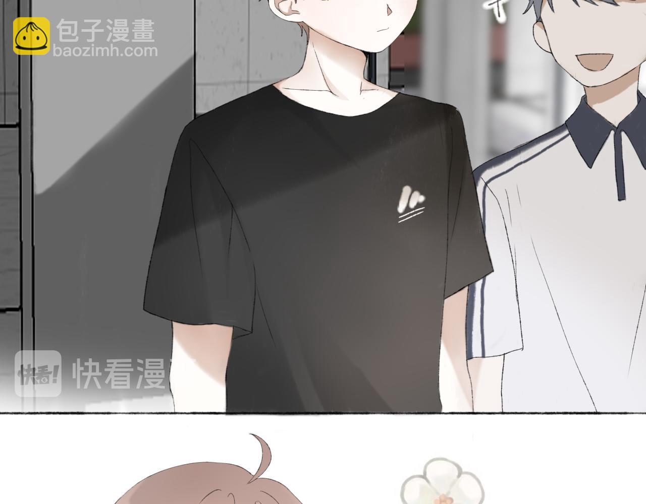 第五章 意料之外的事(1/2)-第5话