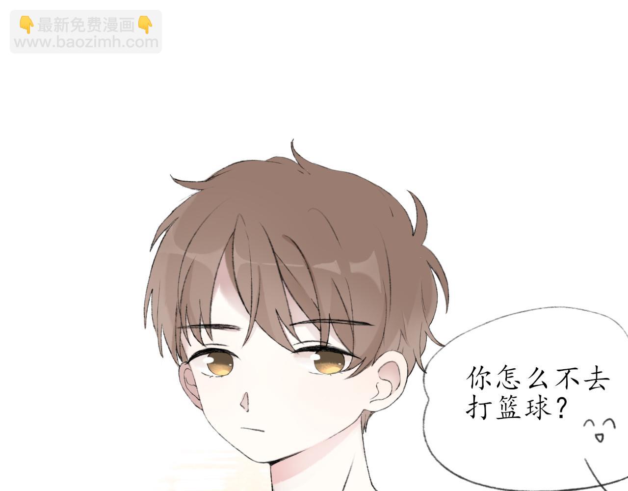 第五章 意料之外的事(1/2)-第5话