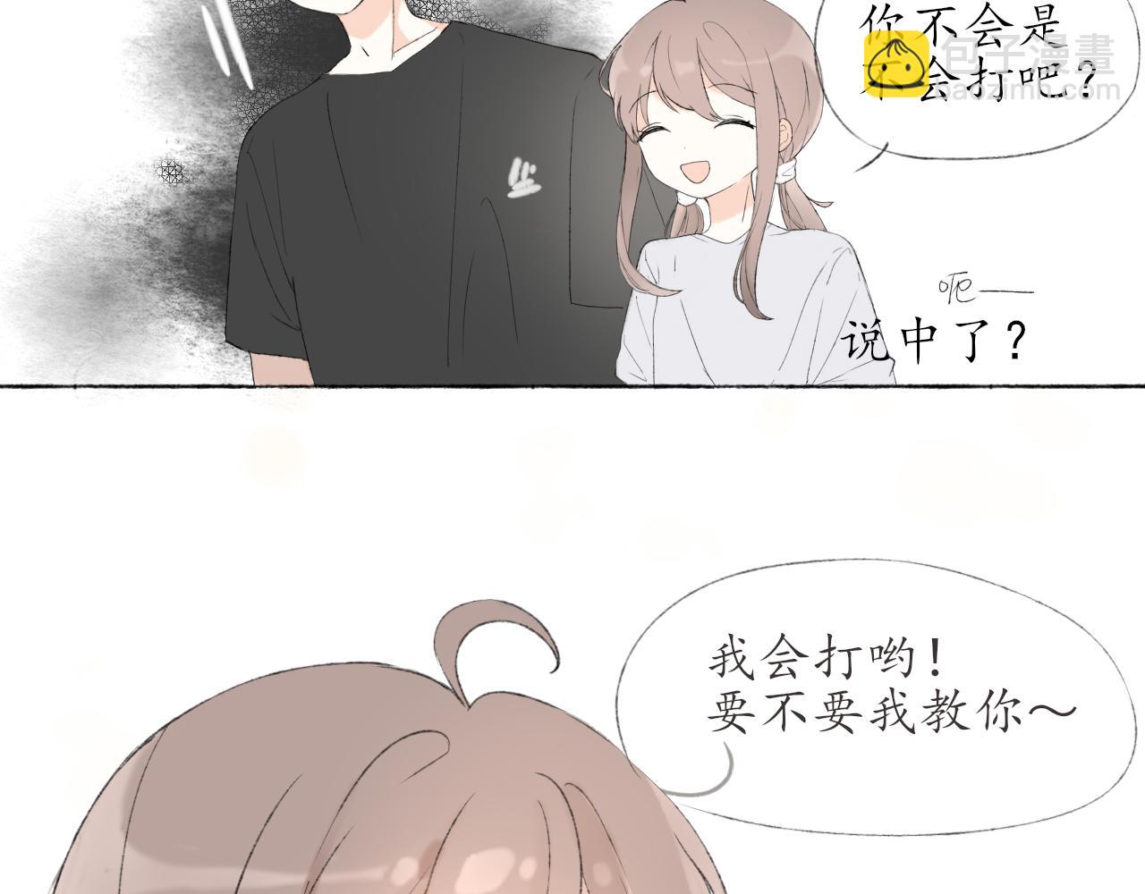 第五章 意料之外的事(1/2)-第5话