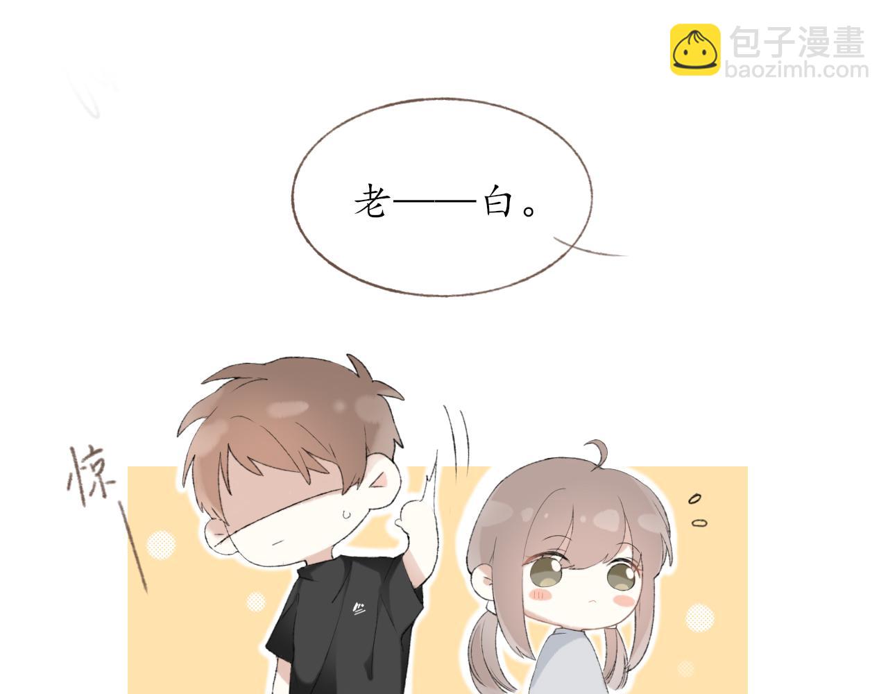 第五章 意料之外的事(1/2)-第5话