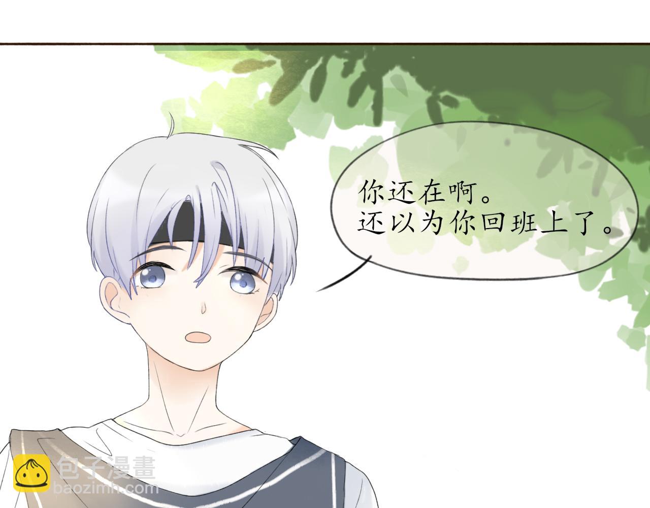 第五章 意料之外的事(1/2)-第5话