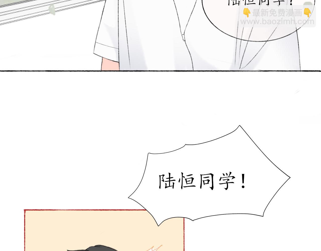 第五章 意料之外的事(1/2)-第5话