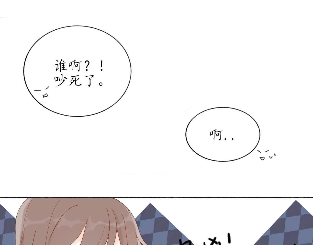 第五章 意料之外的事(1/2)-第5话