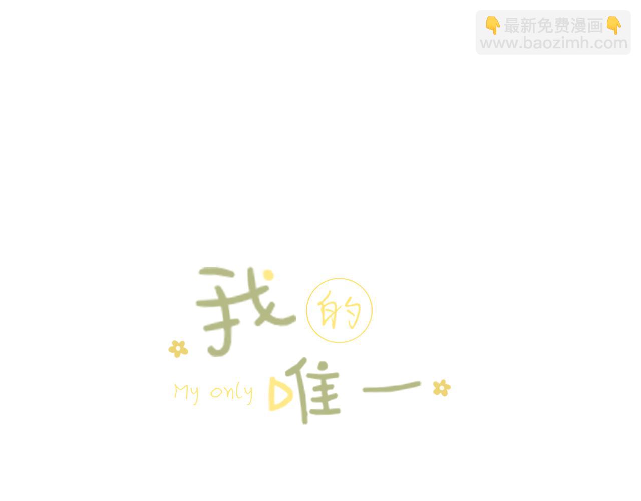 第40话 告白(1/3)-第41话