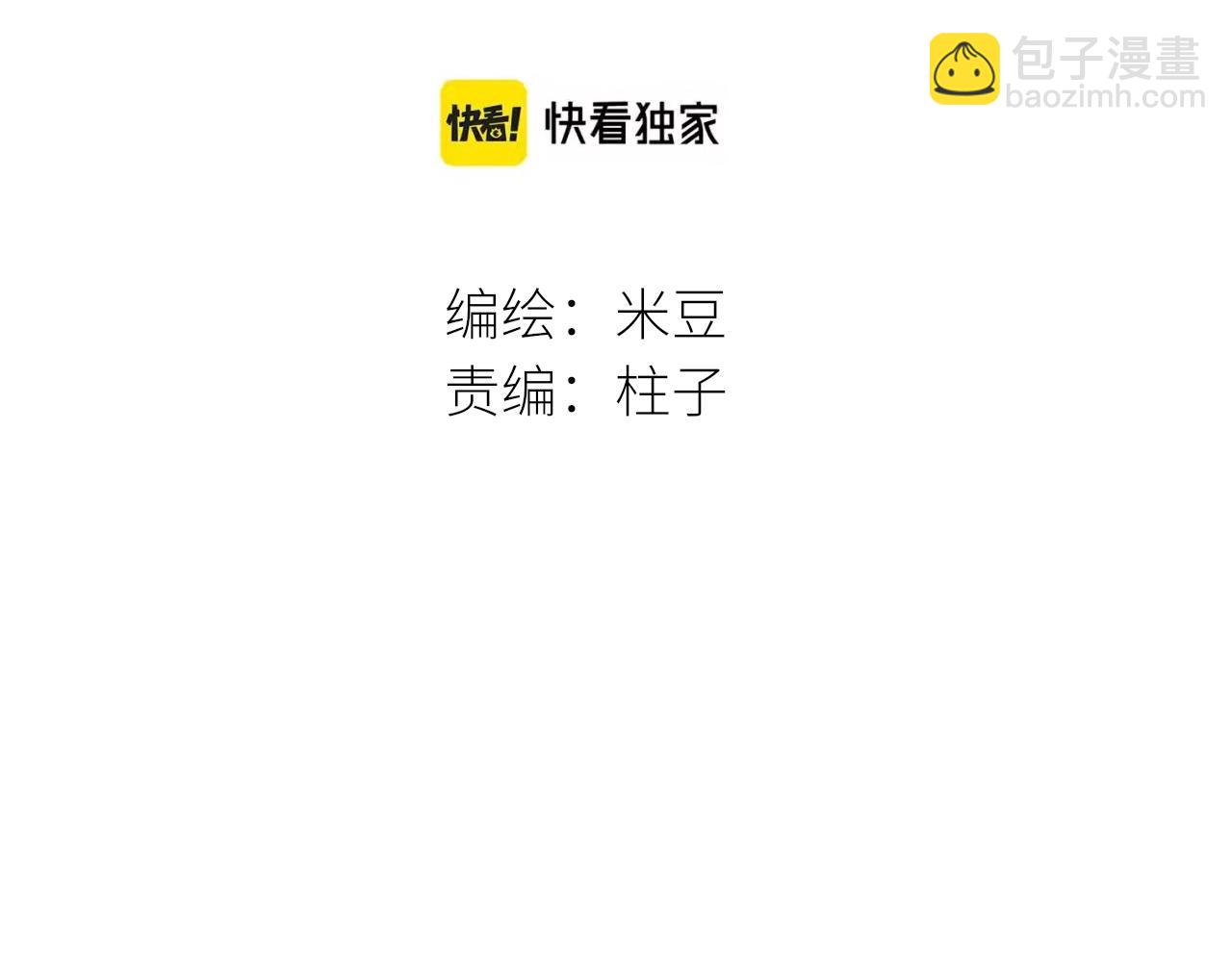 第40话 告白(1/3)-第41话