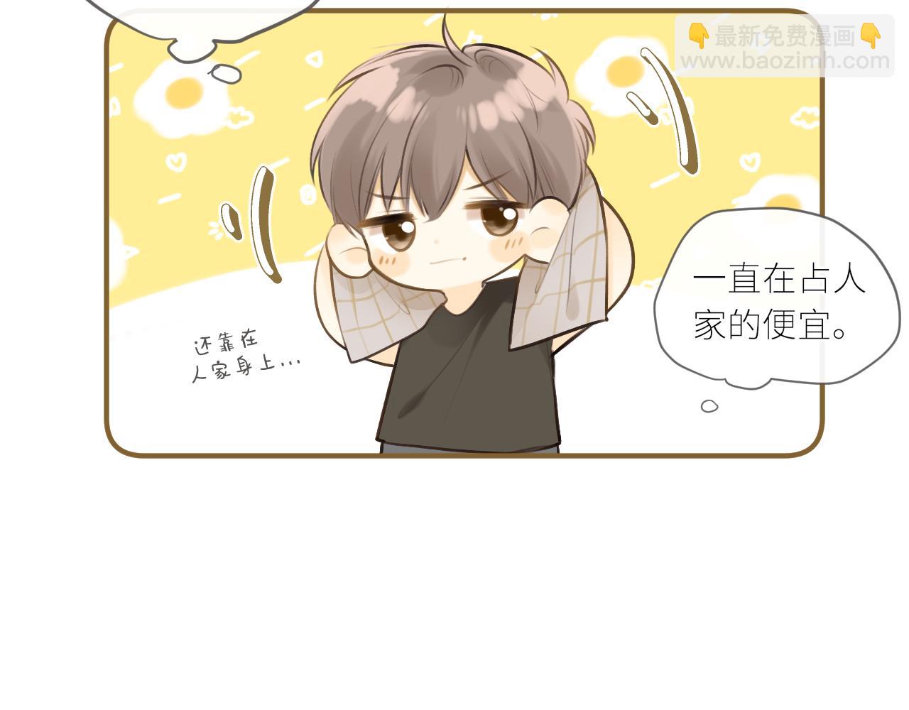 第40话 告白(1/3)-第41话