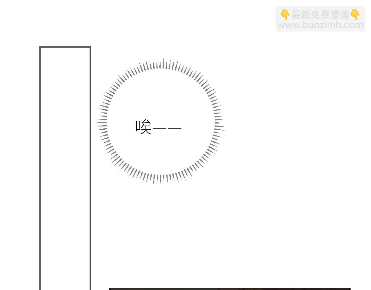 我的唯一 - 第40話 告白(1/3) - 5