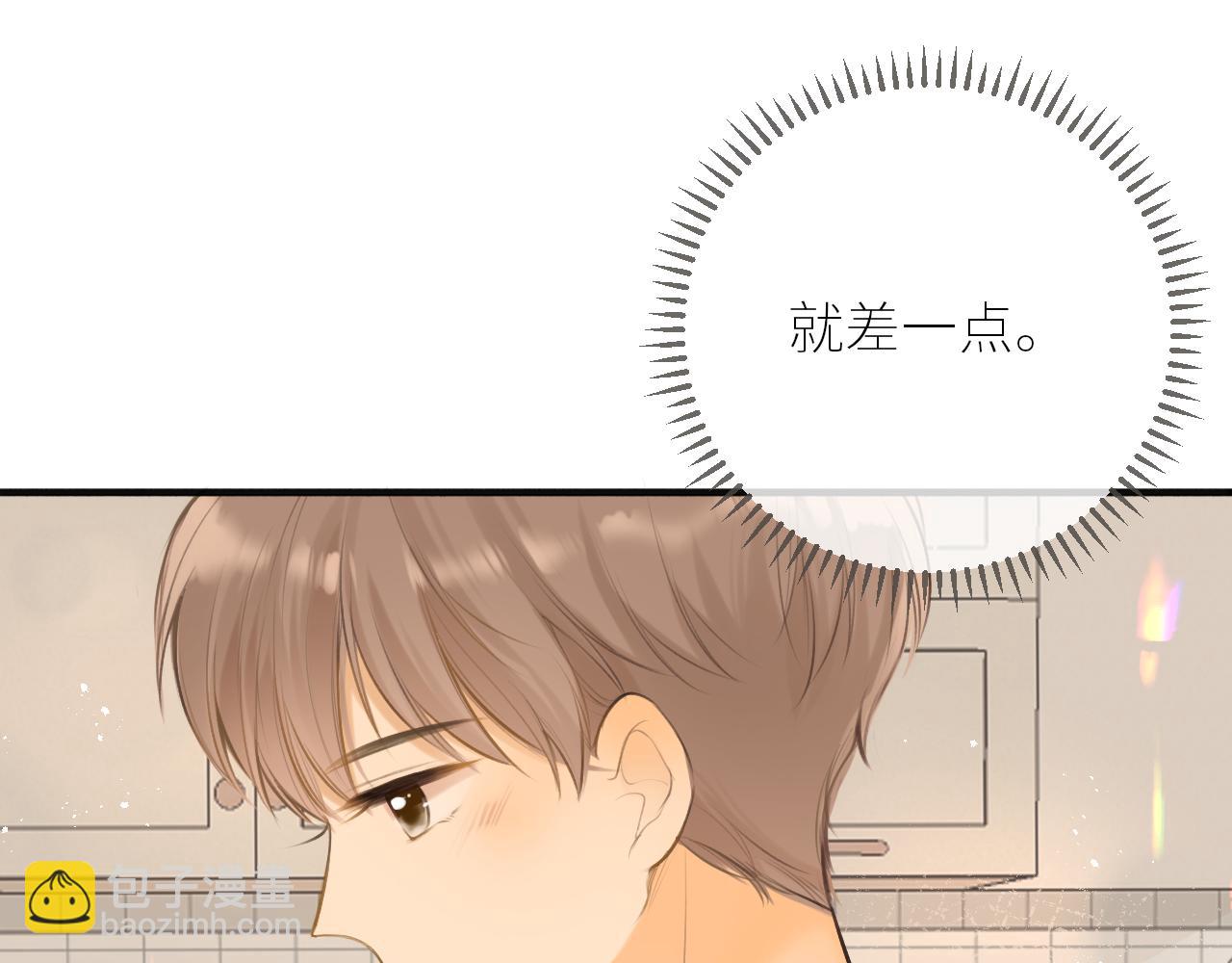 第40话 告白(1/3)-第41话