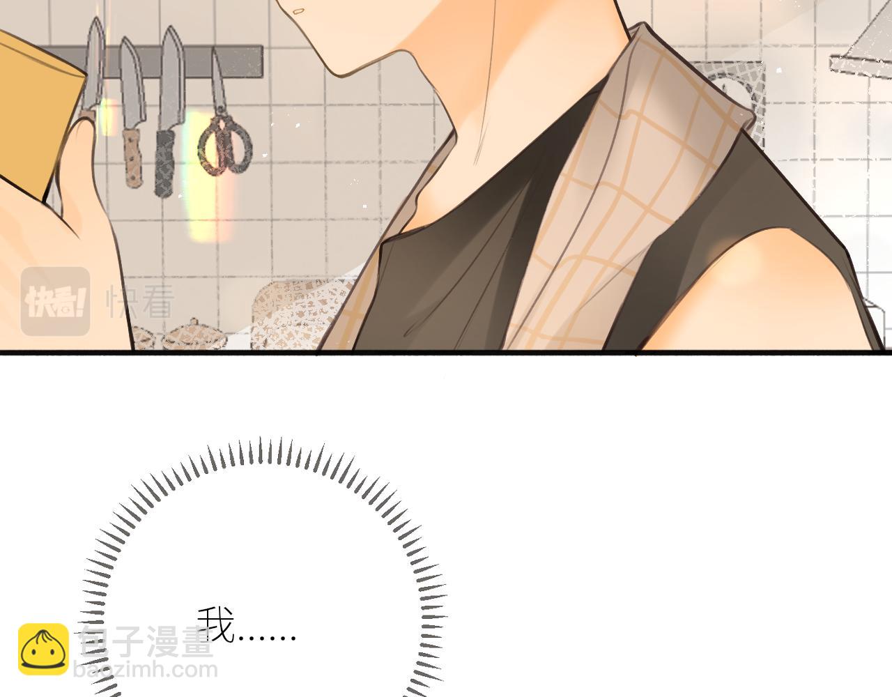 第40话 告白(1/3)-第41话