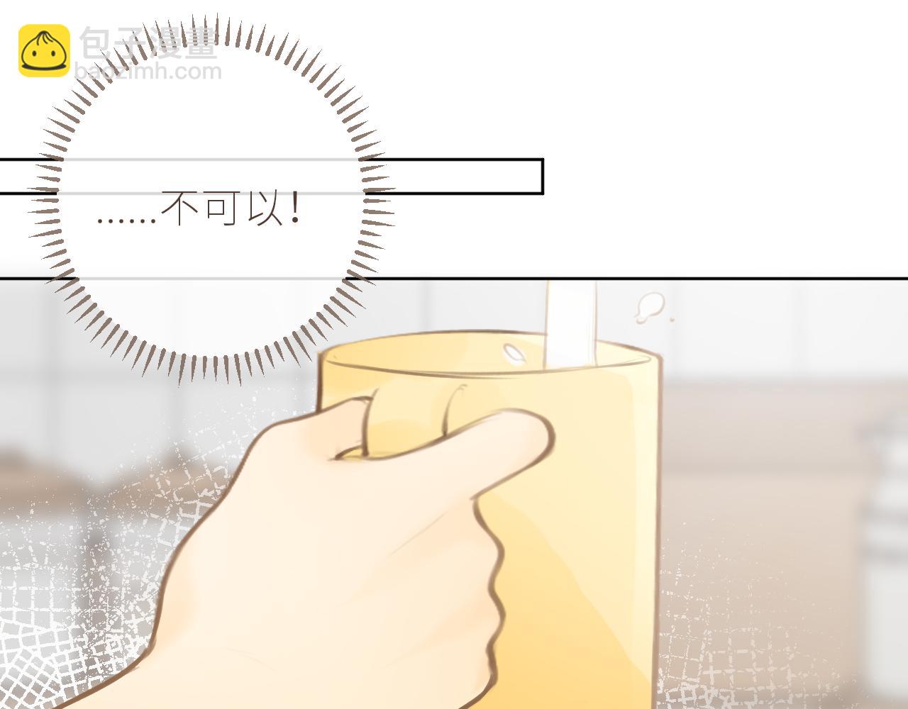 第40话 告白(1/3)-第41话