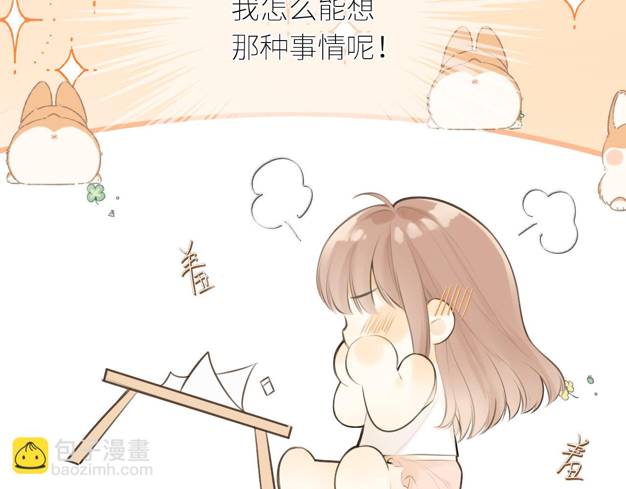 第40话 告白(1/3)-第41话