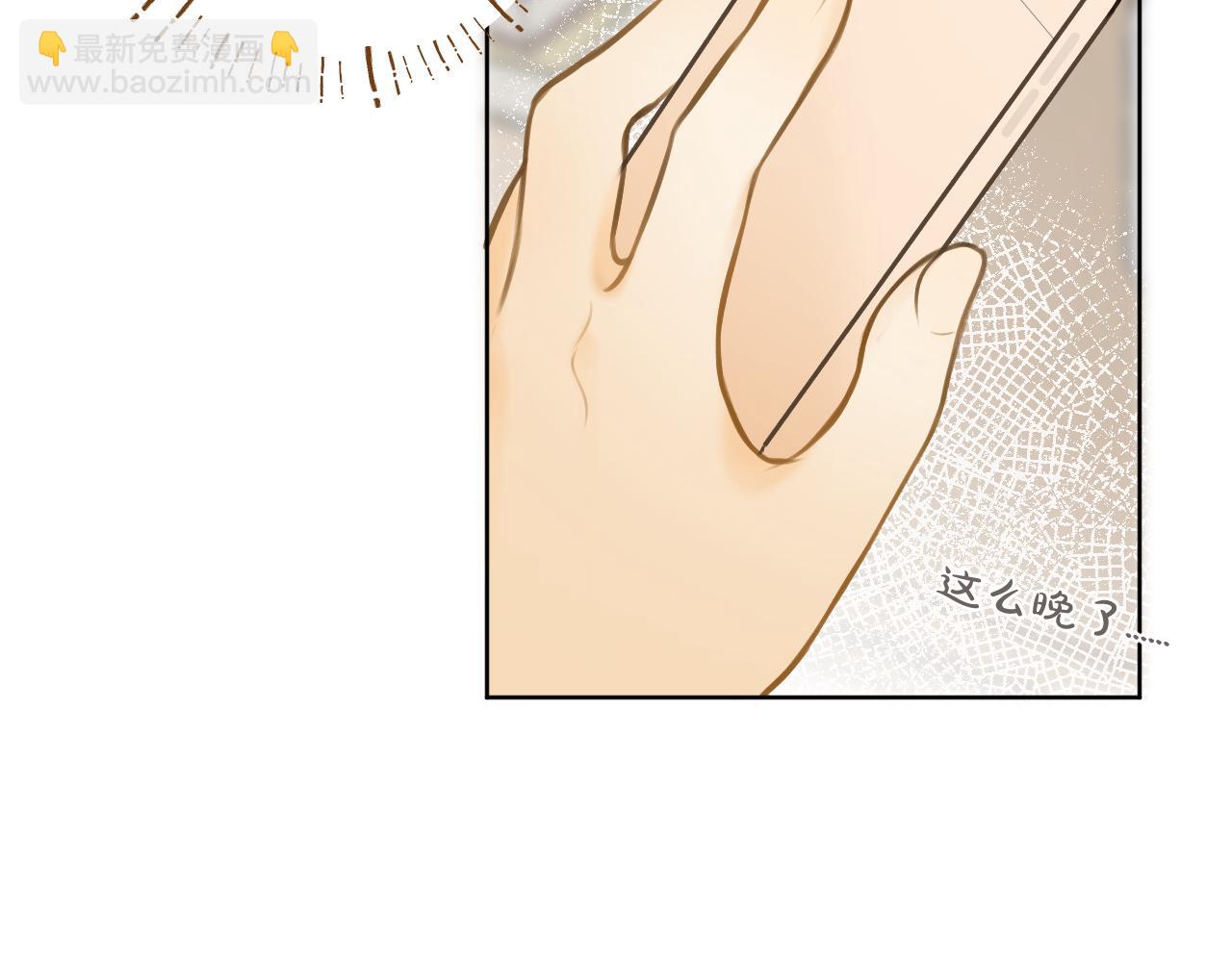 第40话 告白(1/3)-第41话