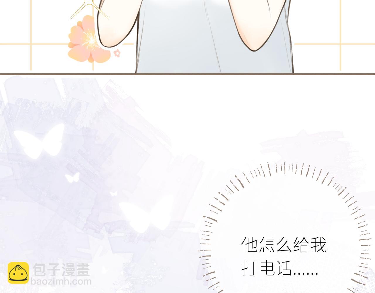 第40话 告白(1/3)-第41话