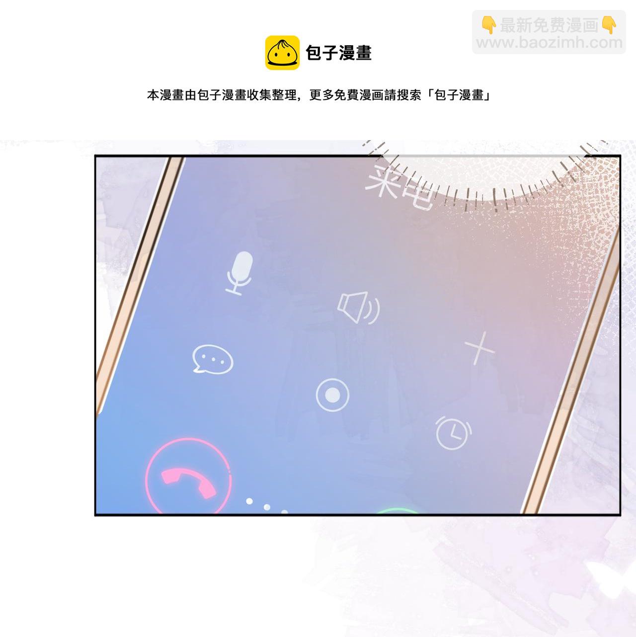 第40话 告白(1/3)-第41话