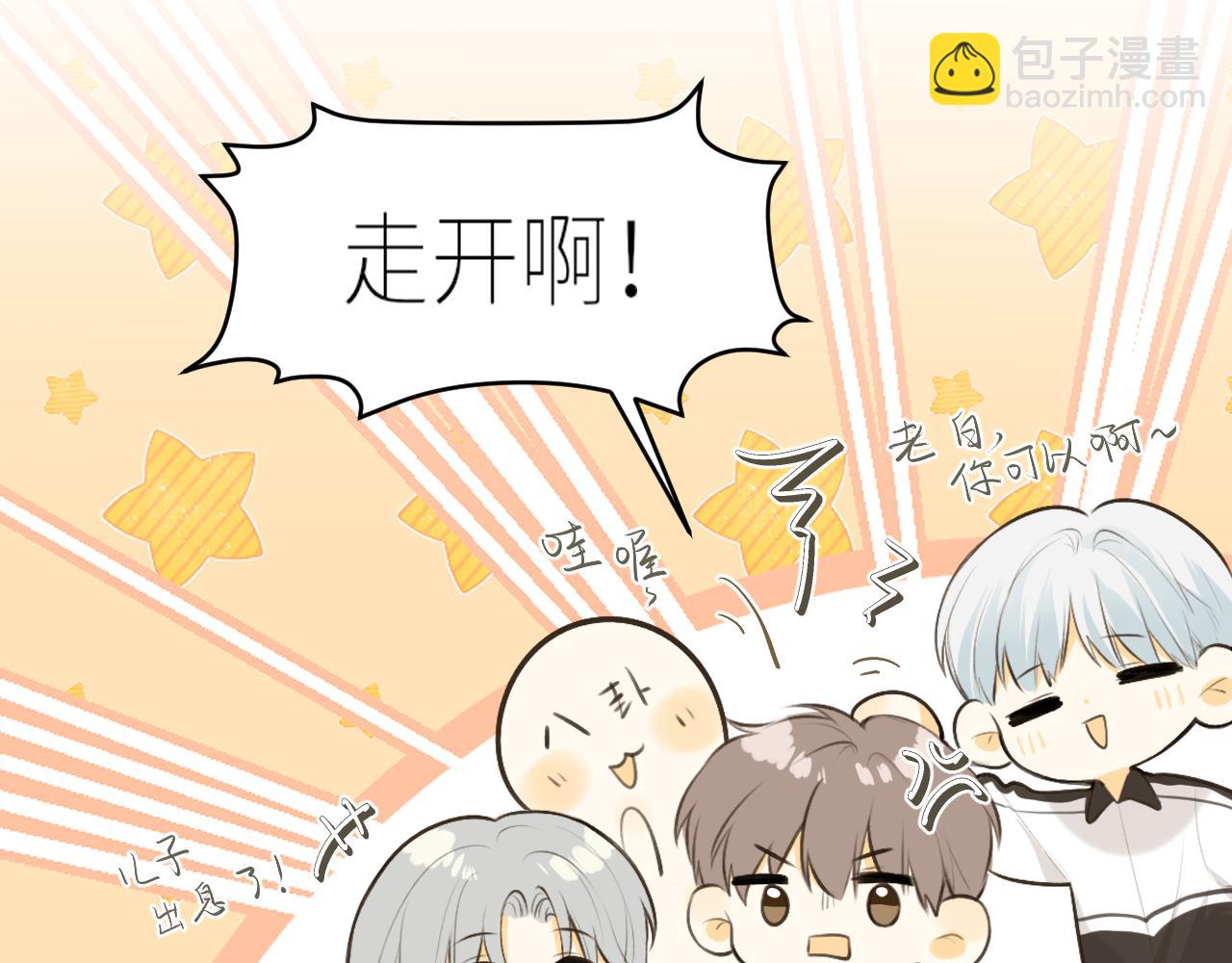 第42话  best one(1/3)-第43话