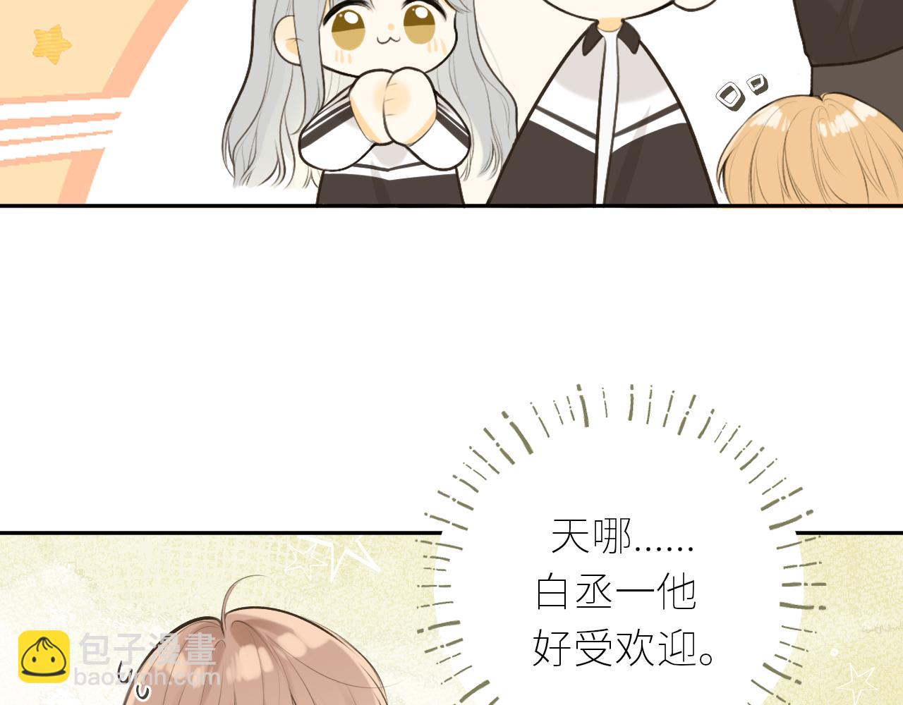 第42话  best one(1/3)-第43话