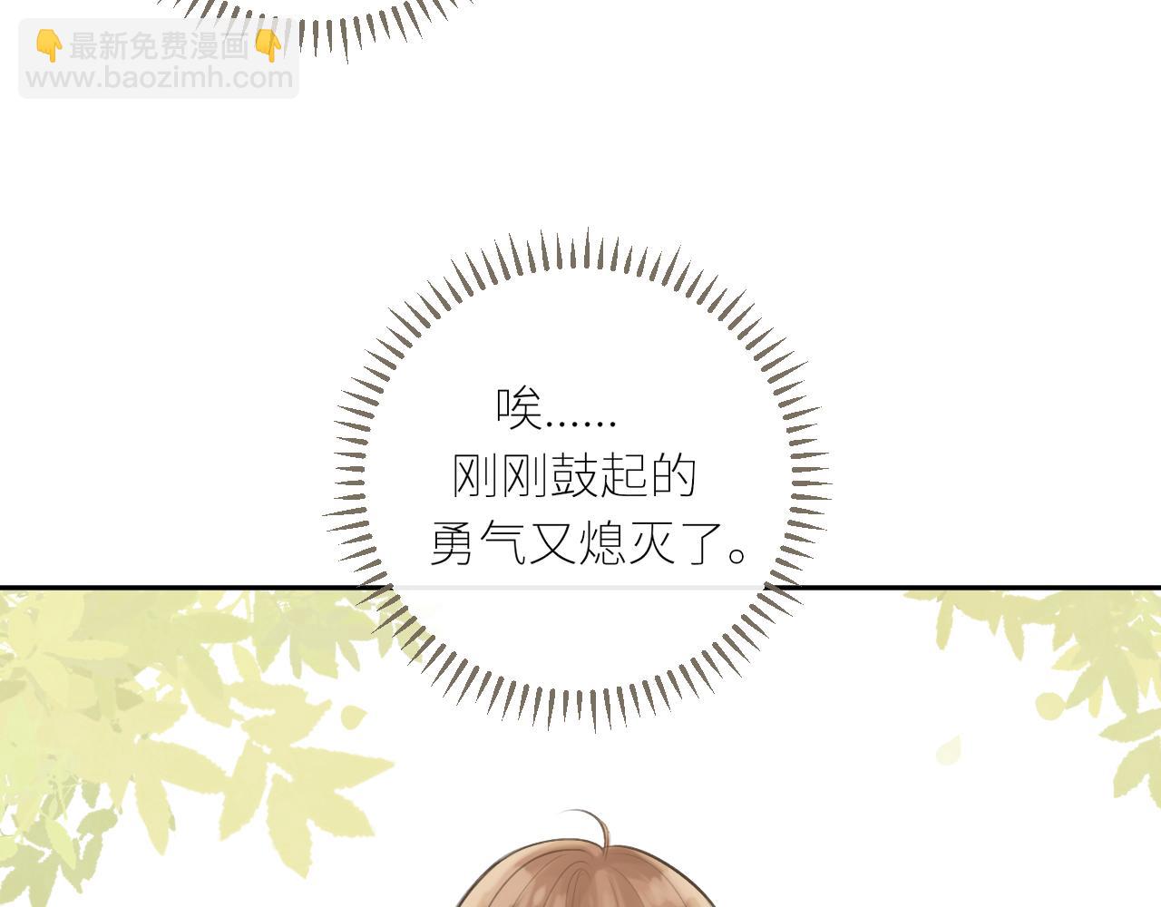 第42话  best one(1/3)-第43话