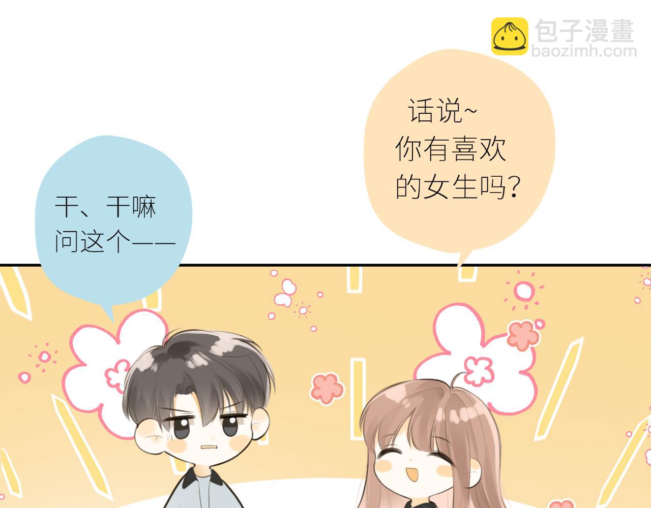 第42话  best one(1/3)-第43话