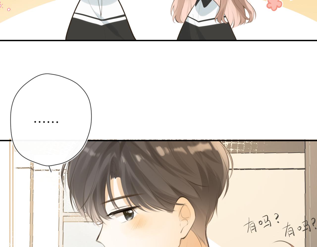 第42话  best one(1/3)-第43话