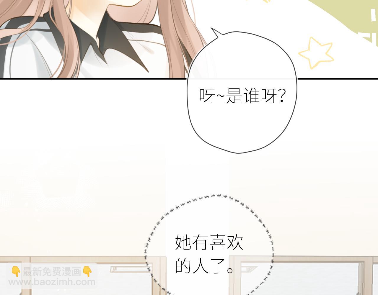 第42话  best one(1/3)-第43话