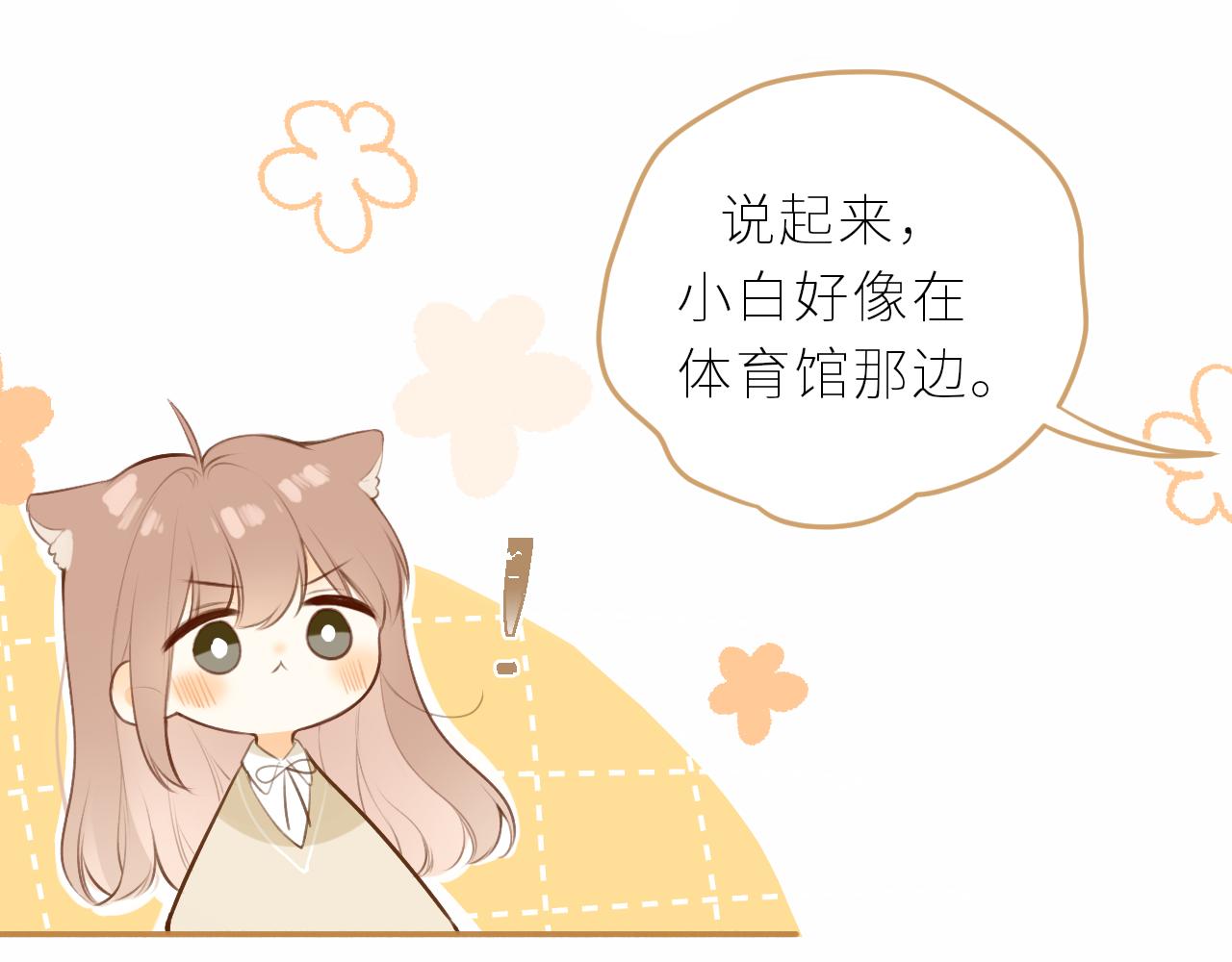 第44话  不悦(1/2)-第47话