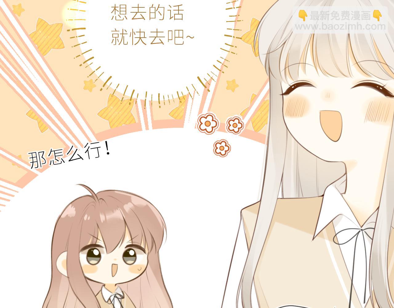 第44话  不悦(1/2)-第47话