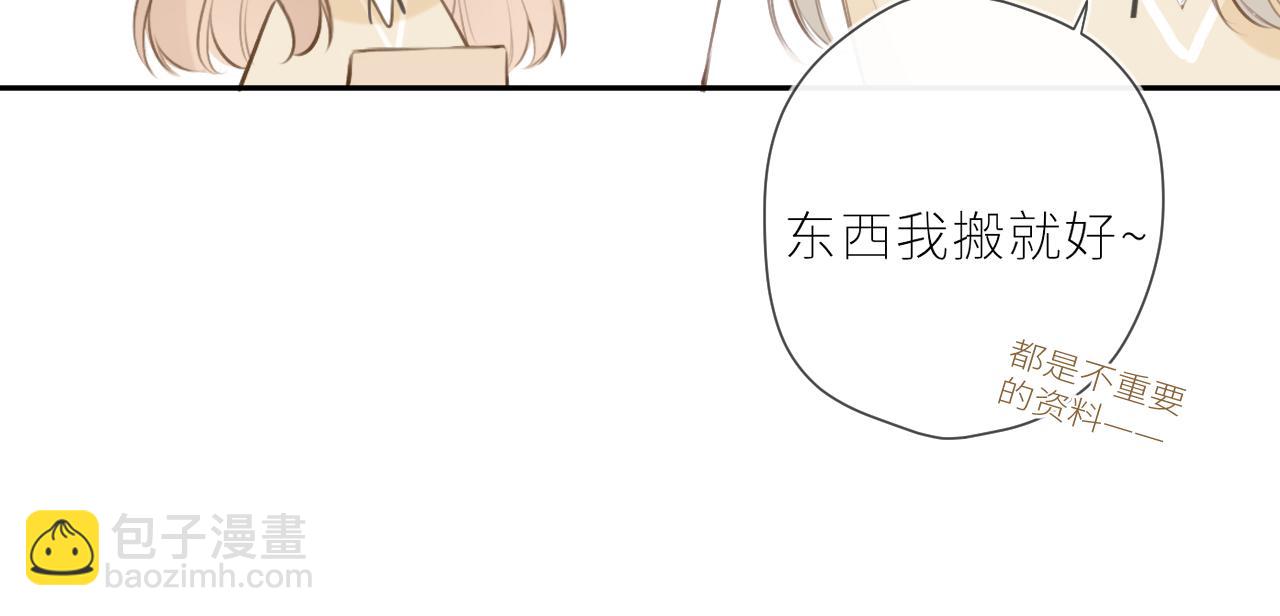 第44话  不悦(1/2)-第47话