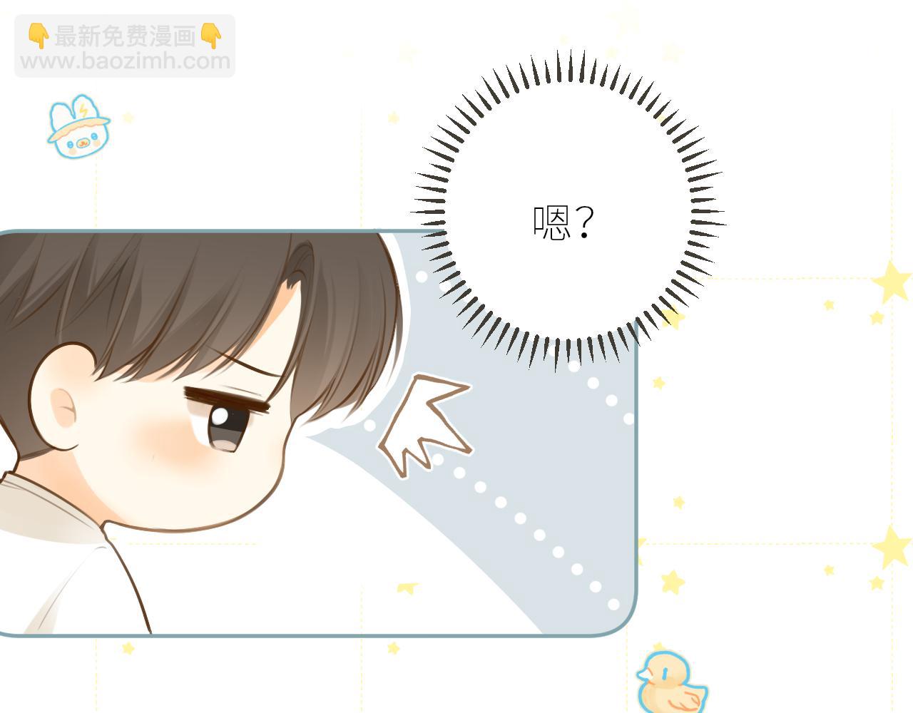 第44话  不悦(1/2)-第47话