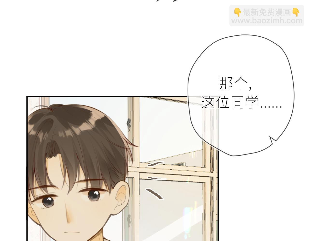 第44话  不悦(1/2)-第47话