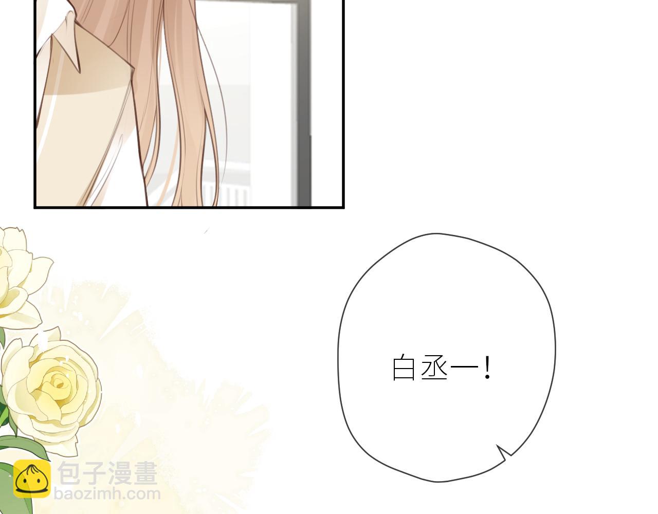 第44话  不悦(1/2)-第47话