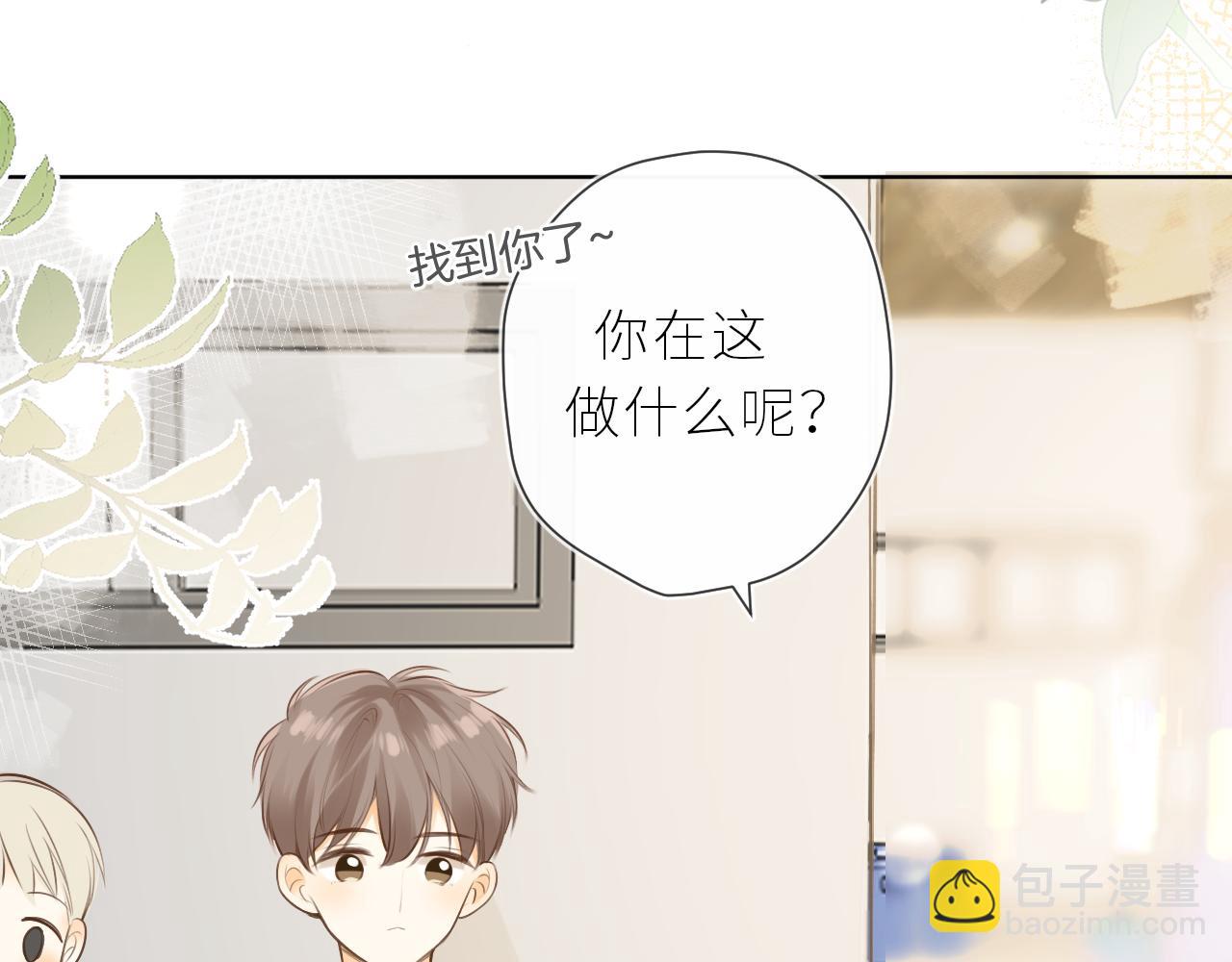 第44话  不悦(1/2)-第47话