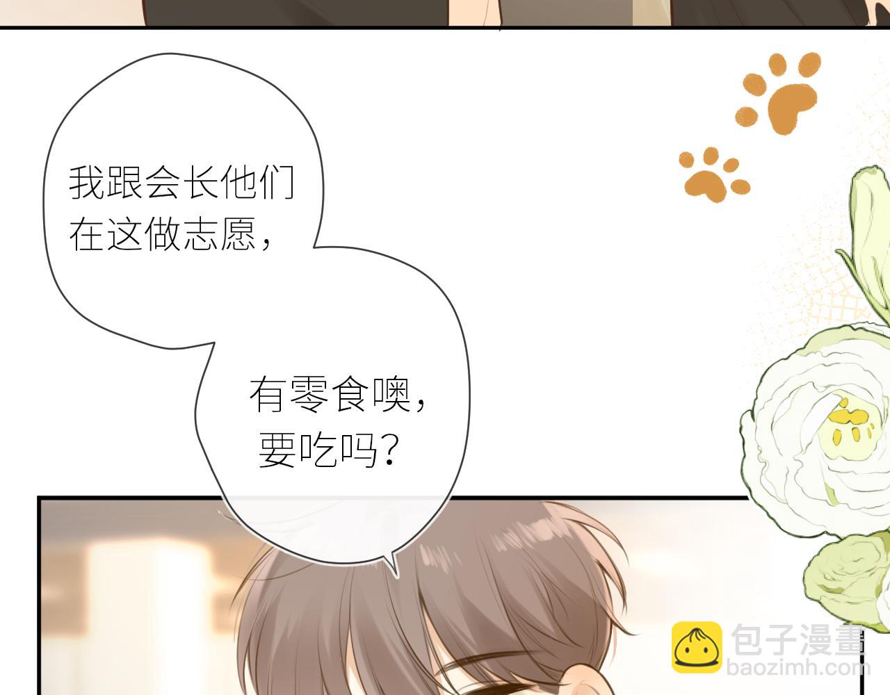 第44话  不悦(1/2)-第47话