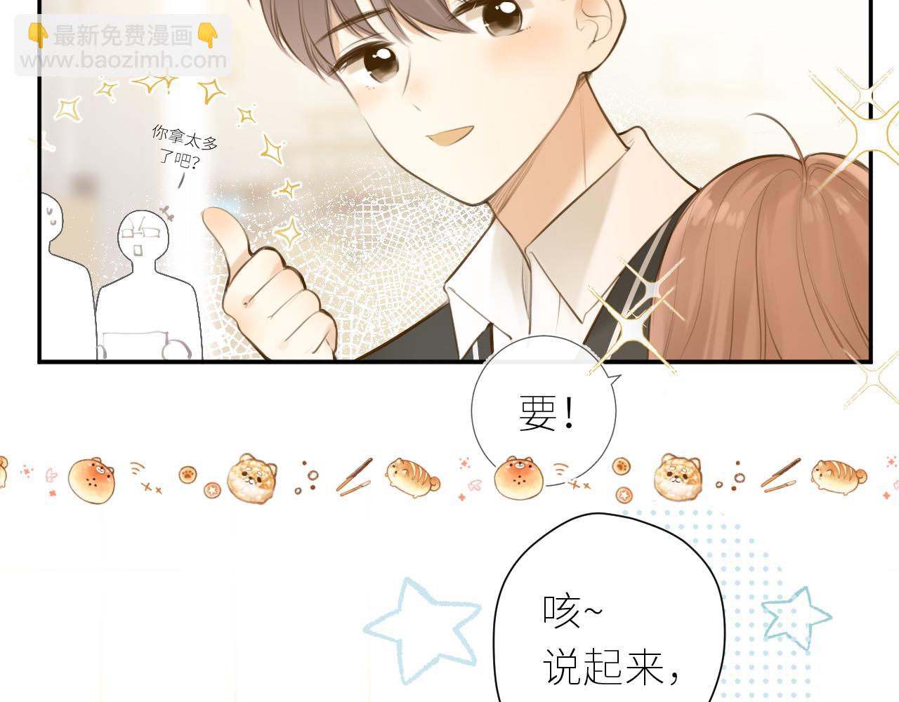 第44话  不悦(1/2)-第47话