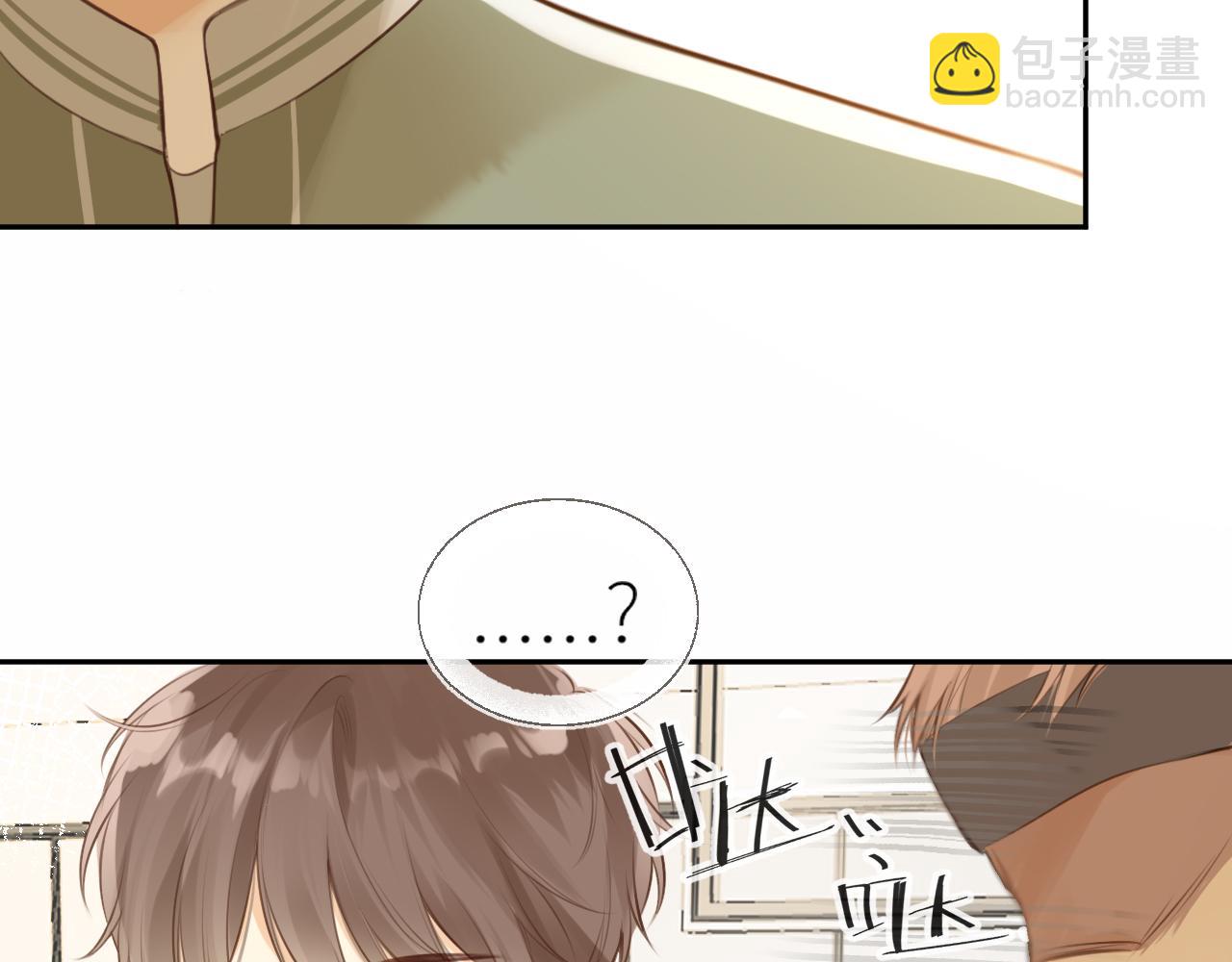 第44话  不悦(1/2)-第47话