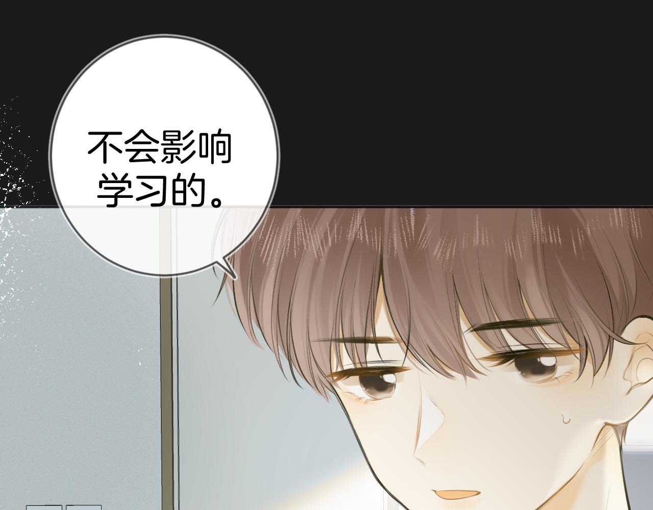 第48话 冲突与转机(1/4)-第51话