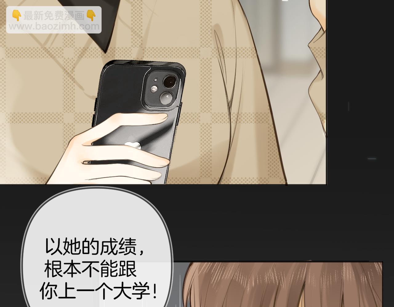 第48话 冲突与转机(1/4)-第51话