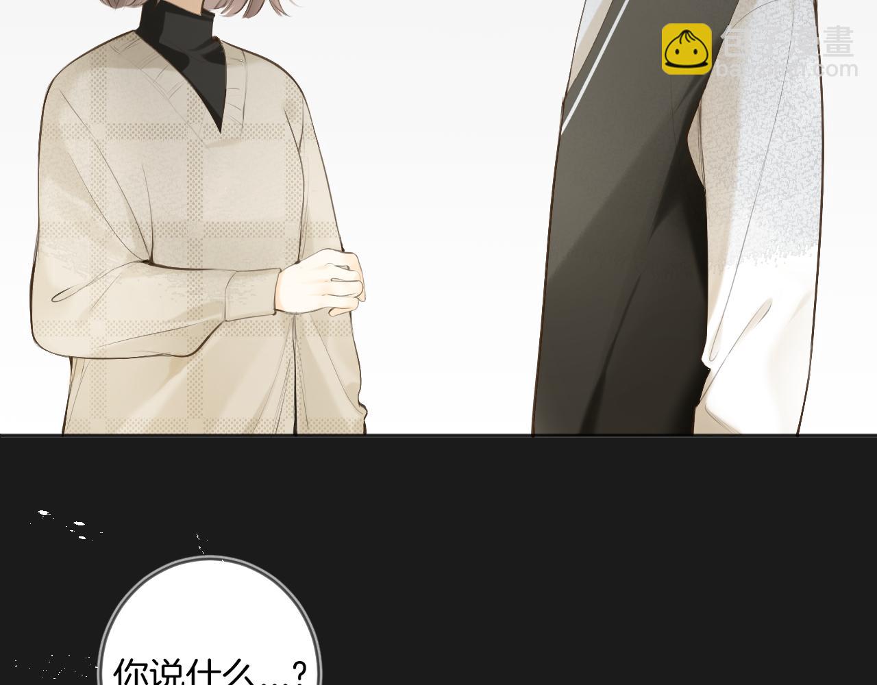 第48话 冲突与转机(1/4)-第51话