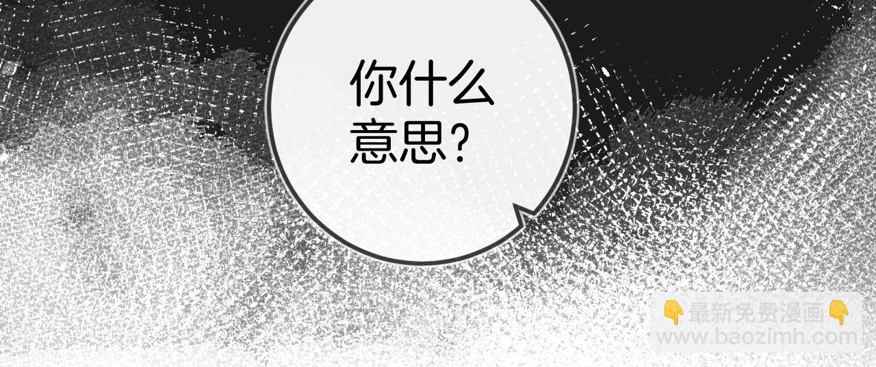 第48话 冲突与转机(1/4)-第51话