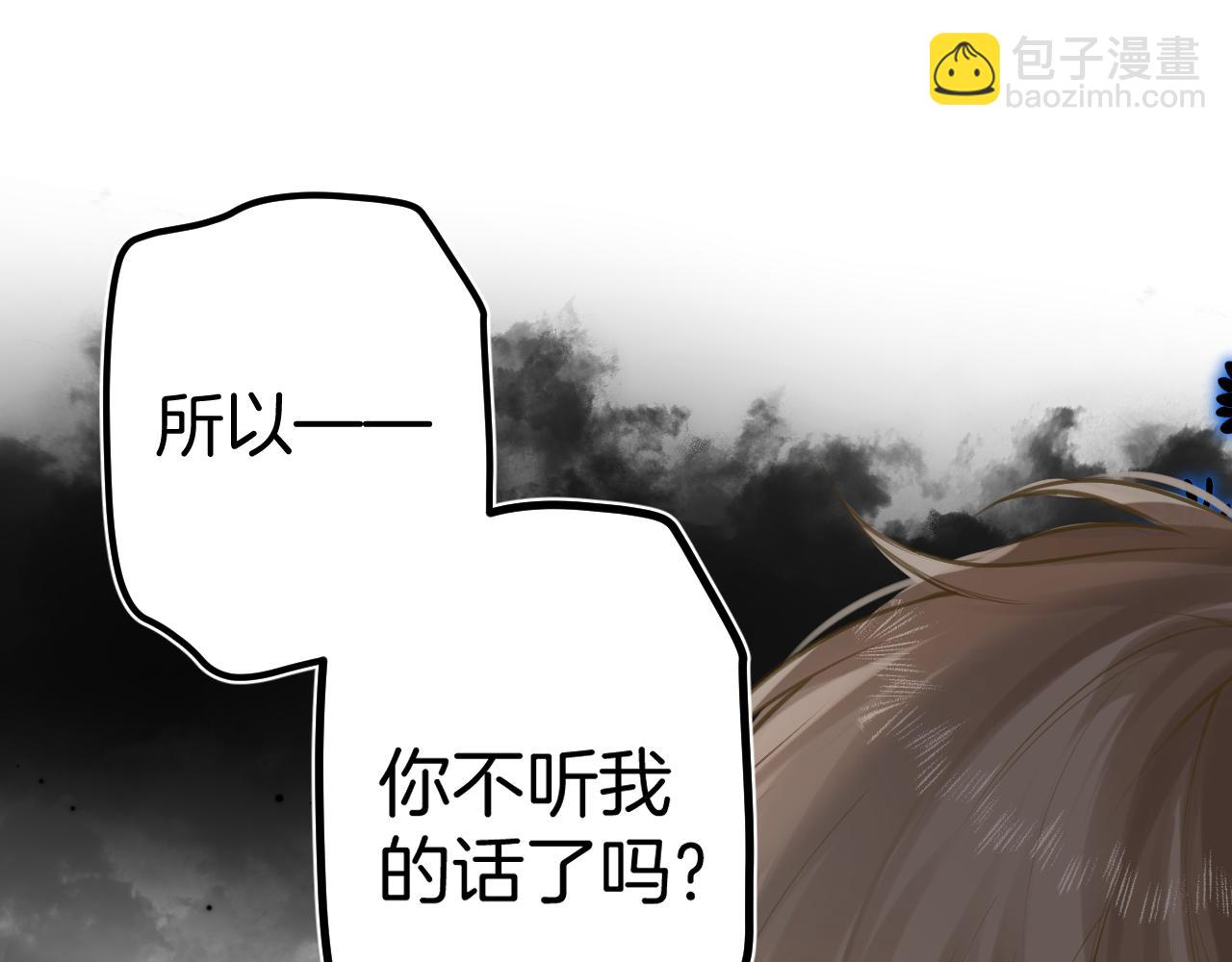 第48话 冲突与转机(1/4)-第51话