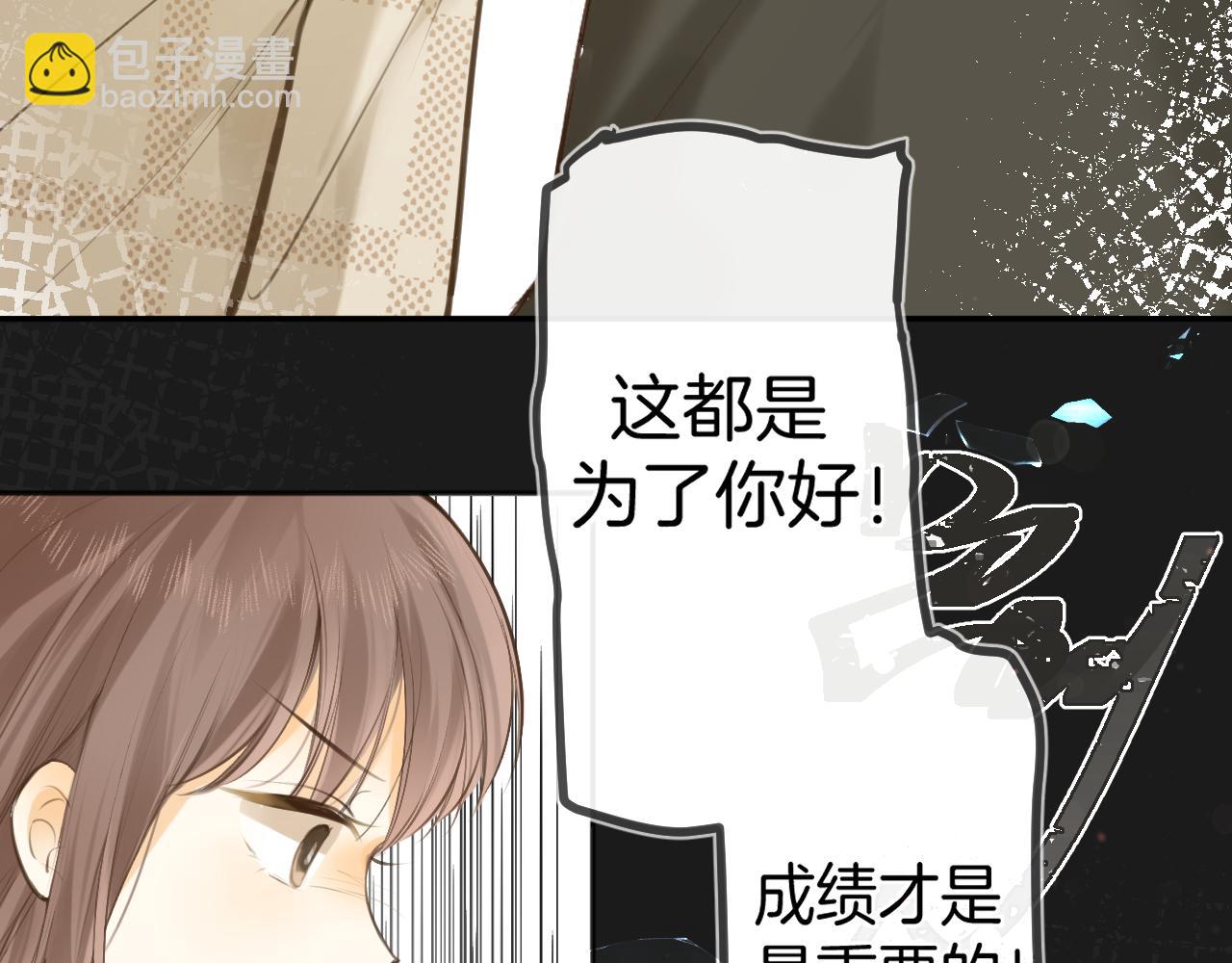 第48话 冲突与转机(1/4)-第51话