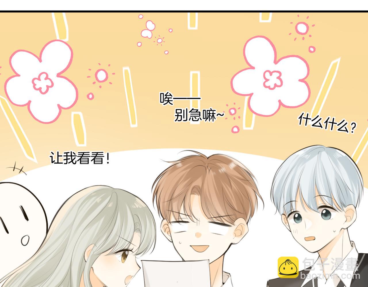 完结篇上 想同你一起(1/3)-第53话