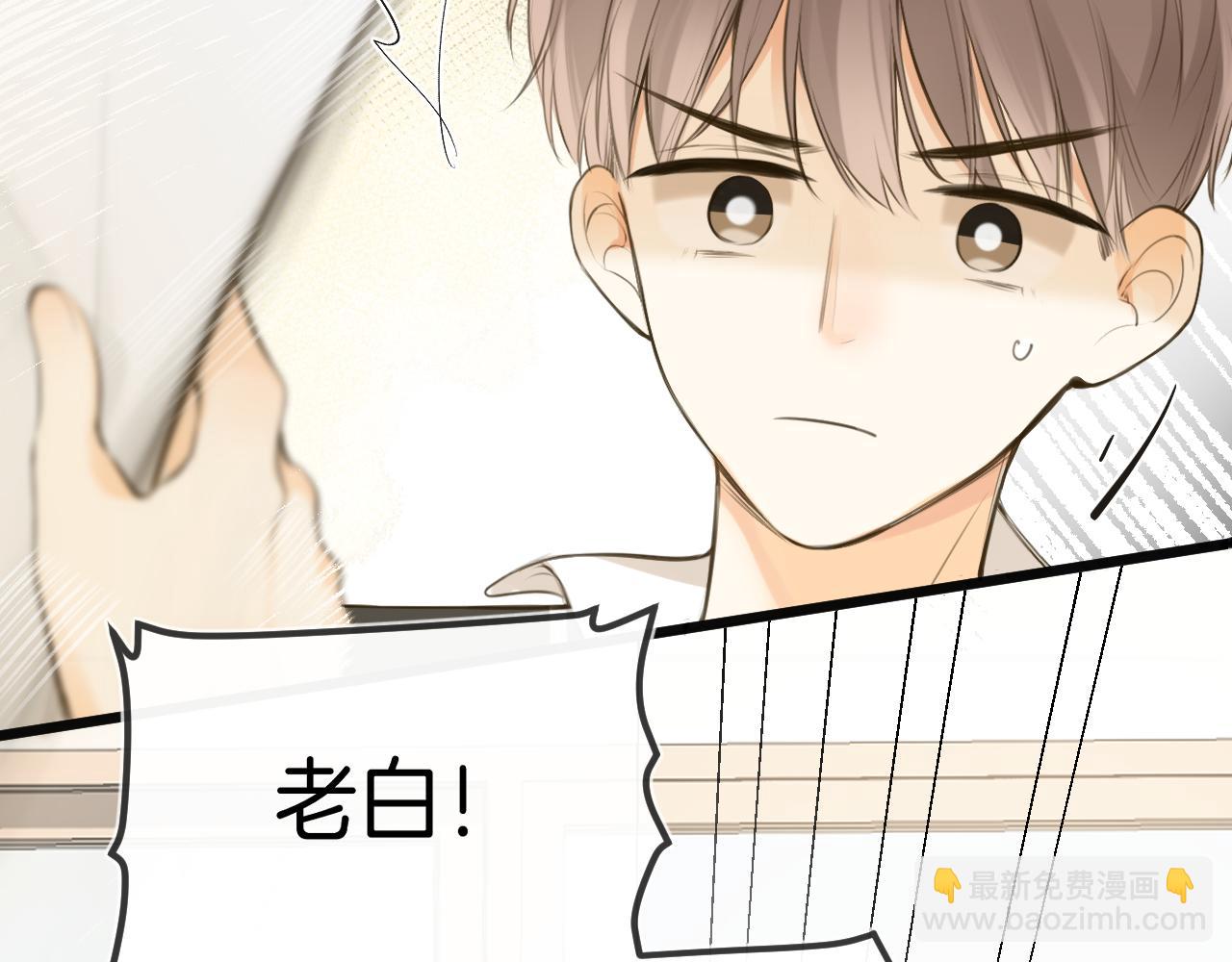 完结篇上 想同你一起(1/3)-第53话