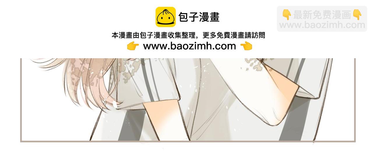 完结篇上 想同你一起(1/3)-第53话