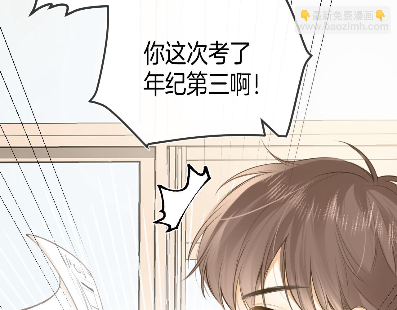 完结篇上 想同你一起(1/3)-第53话