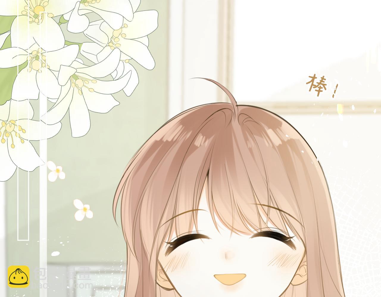 完结篇上 想同你一起(1/3)-第53话