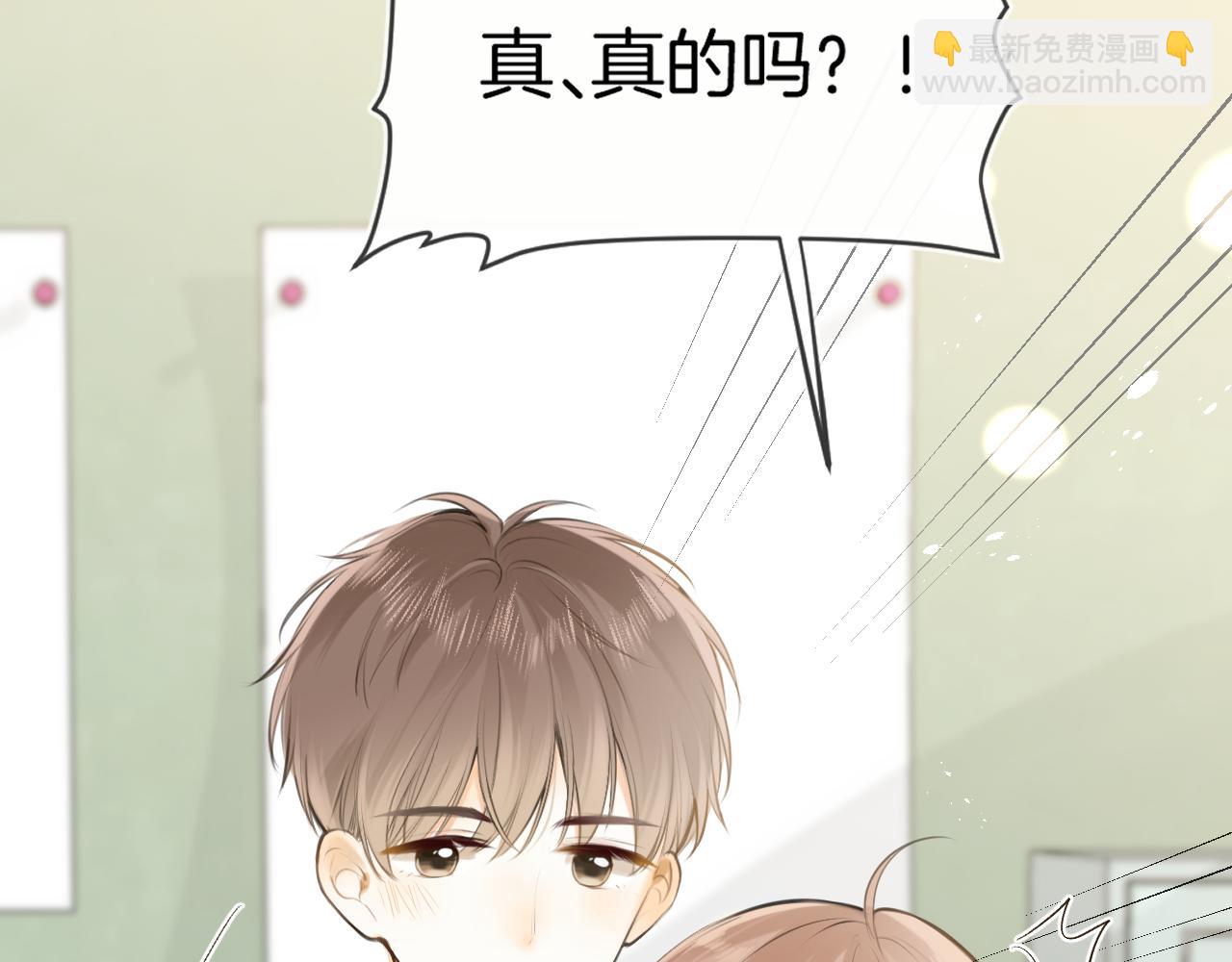 完结篇上 想同你一起(1/3)-第53话