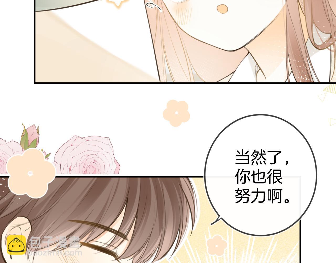 完结篇上 想同你一起(1/3)-第53话