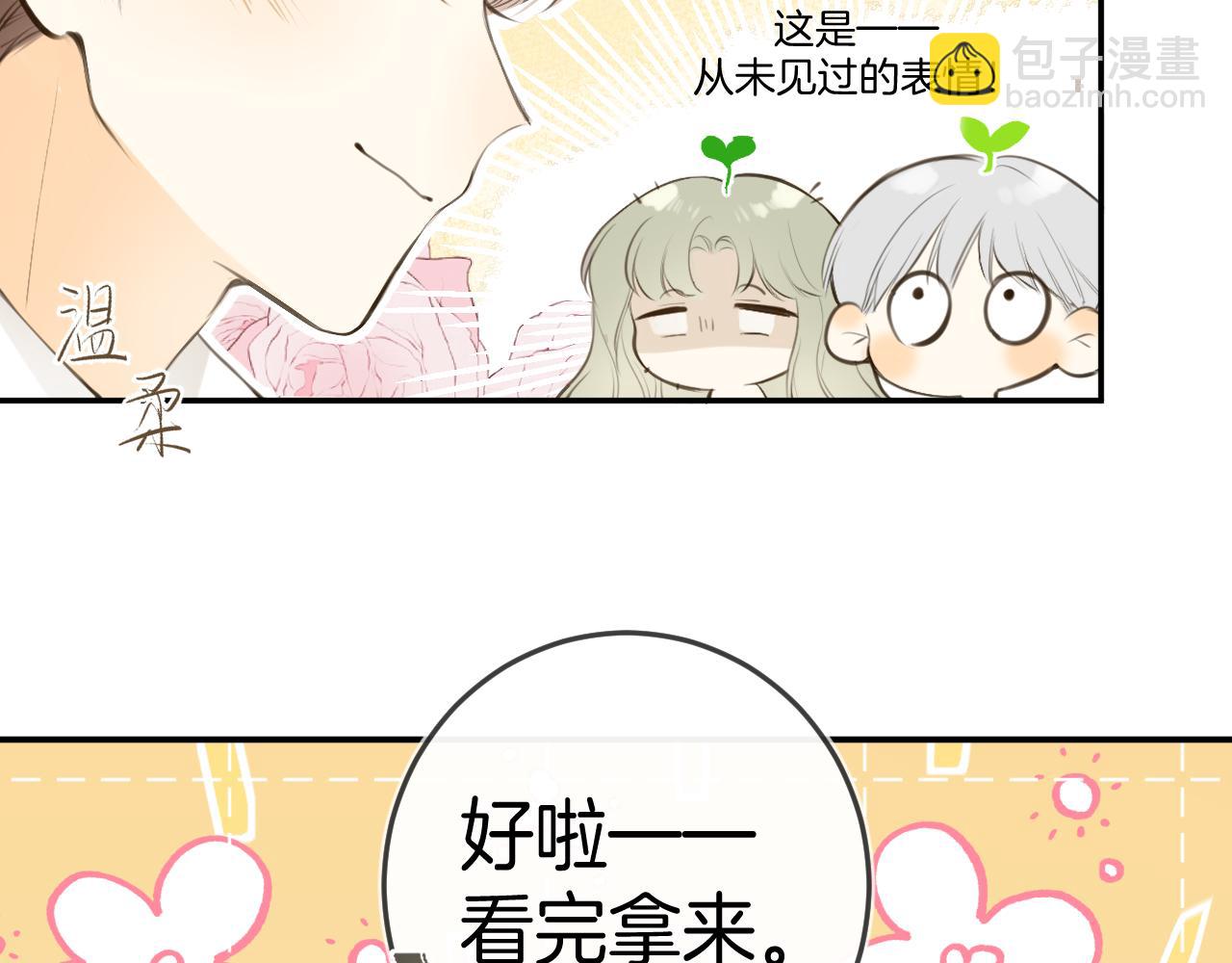 完结篇上 想同你一起(1/3)-第53话